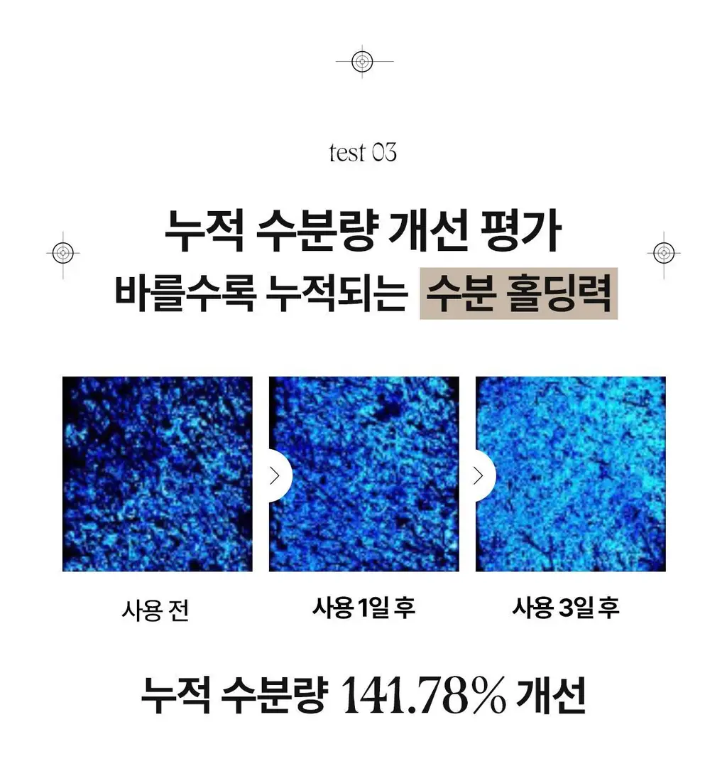 [1+1 NMN 급속모공앰플] 아떼 포어셀 프로그래밍 앰플 듀오 기획 상세페이지 39